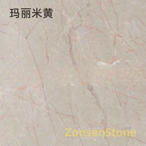 玛丽米黄