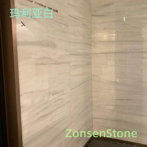玛利亚白