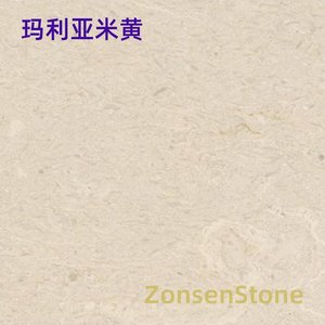玛利亚米黄