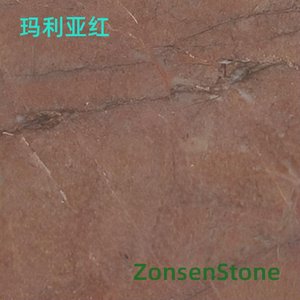 玛利亚红