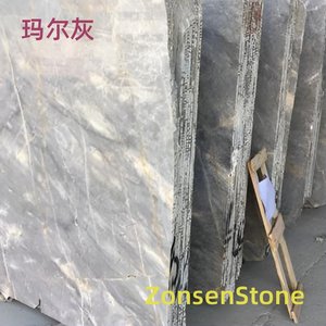 玛尔灰