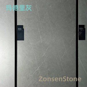 玛德里灰