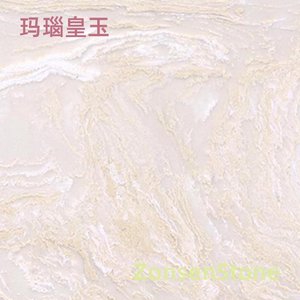 玛瑙皇玉