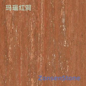 玛瑙红洞