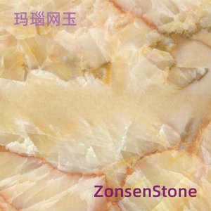 玛瑙网玉