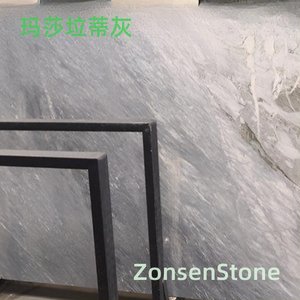 玛莎垃蒂灰