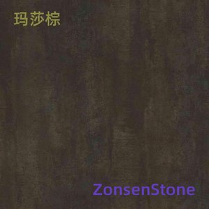 玛莎棕