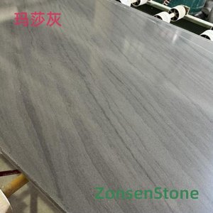 玛莎灰