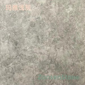 玛雅浅灰