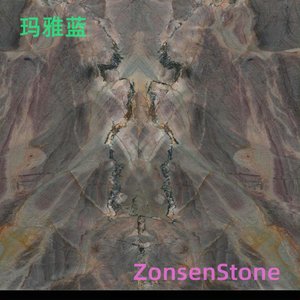 玛雅蓝