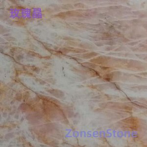 玫瑰晶