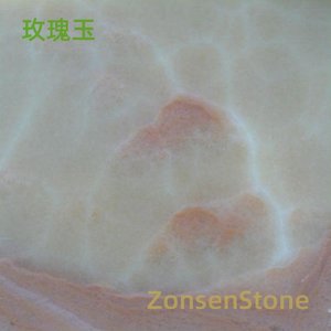 玫瑰玉