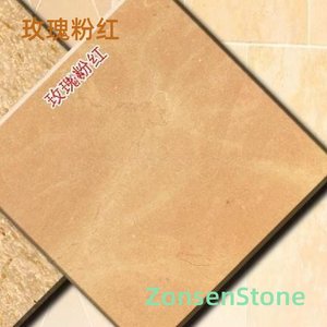 玫瑰粉红