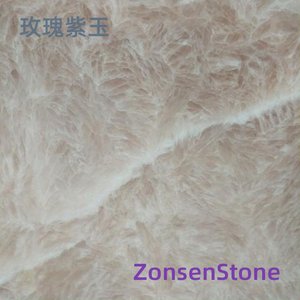 玫瑰紫玉