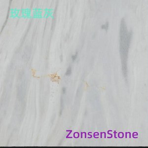 玫瑰蓝灰