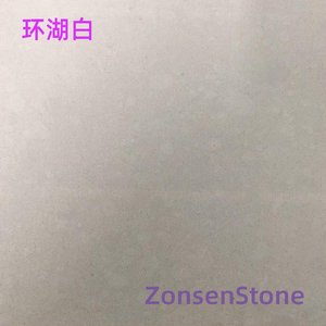 环湖白