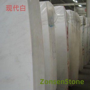现代白