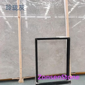 玲珑灰
