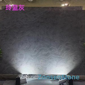 玲蓝灰