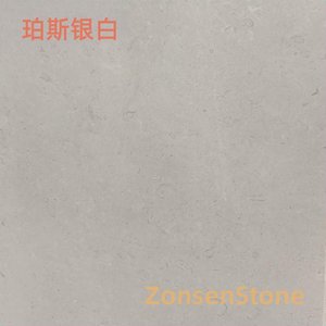 珀斯银白