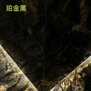 珀金黑