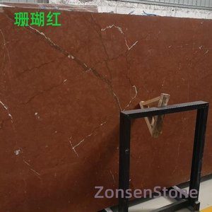 珊瑚红