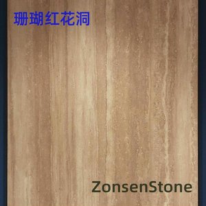 珊瑚红花洞
