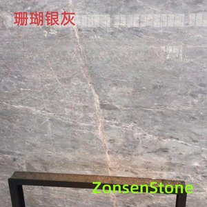 珊瑚银灰