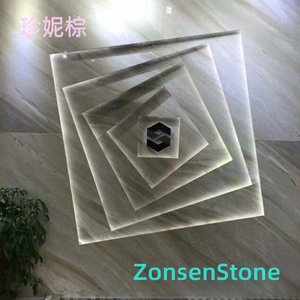 珍妮棕