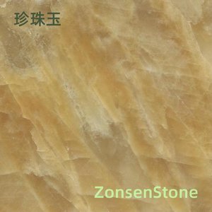 珍珠玉