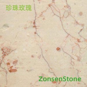 珍珠玫瑰