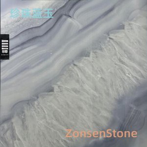 珍珠蓝玉
