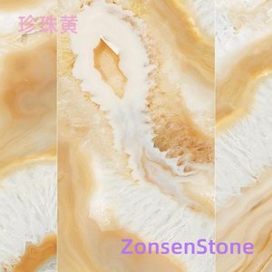 珍珠黄