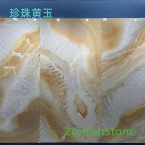 珍珠黄玉