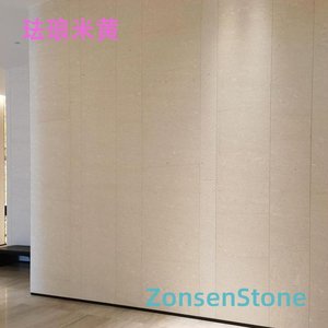 珐琅米黄