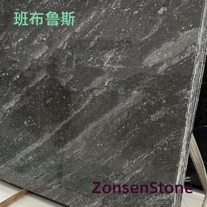 班布鲁斯