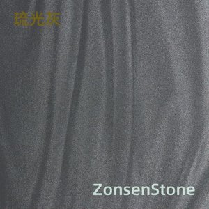 琉光灰