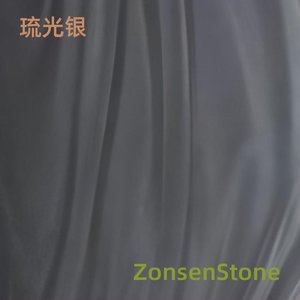 琉光银