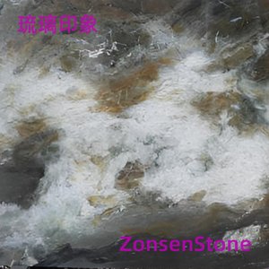 琉璃印象