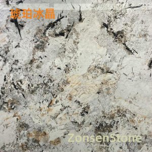 琥珀冰晶