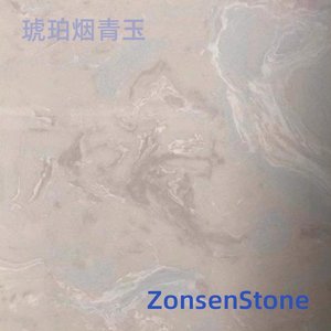 琥珀烟青玉