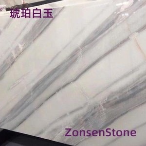 琥珀白玉