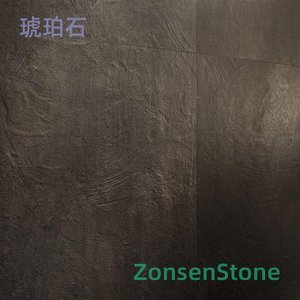 琥珀石