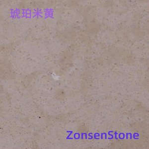 琥珀米黄