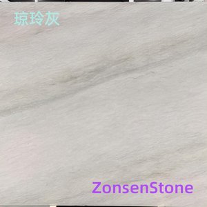 琼玲灰