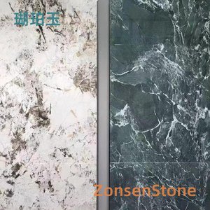 瑚珀玉