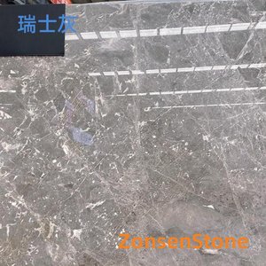 瑞士灰