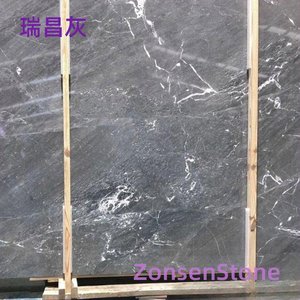 瑞昌灰