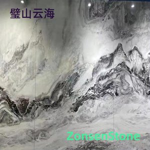 璧山云海