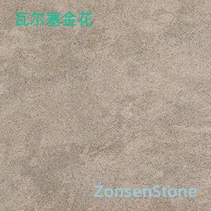 瓦尔塞金花